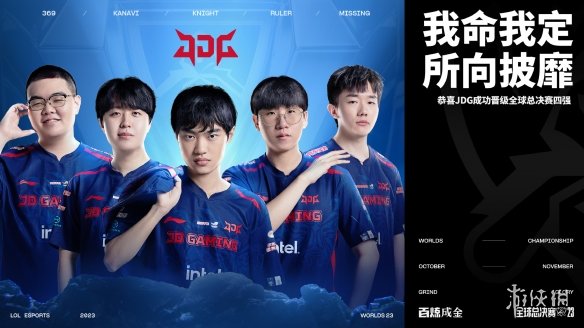 名年轻球员 名年轻球员