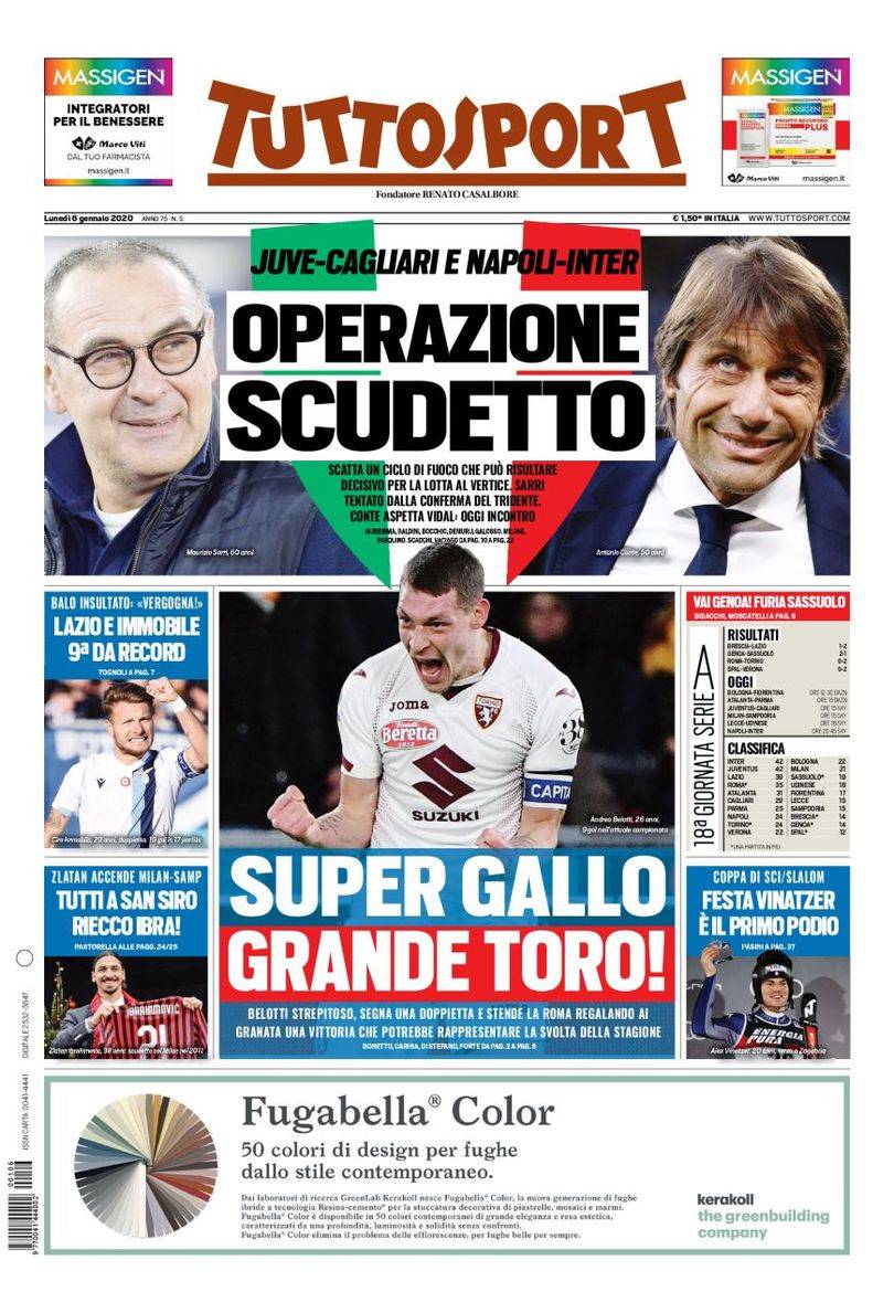 格局的战略 格局的战略