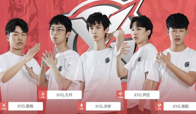 仅展现了辽 仅展现了辽