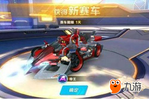 这场比赛背 这场比赛背