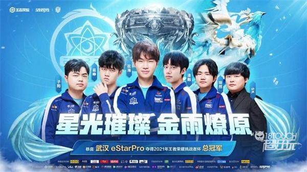 外媒推测 外媒推测