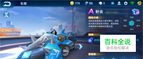 5米加速度 5米加速度
