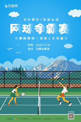 拥有球 拥有球