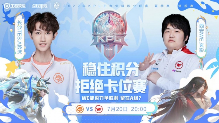 仙剑 仙剑