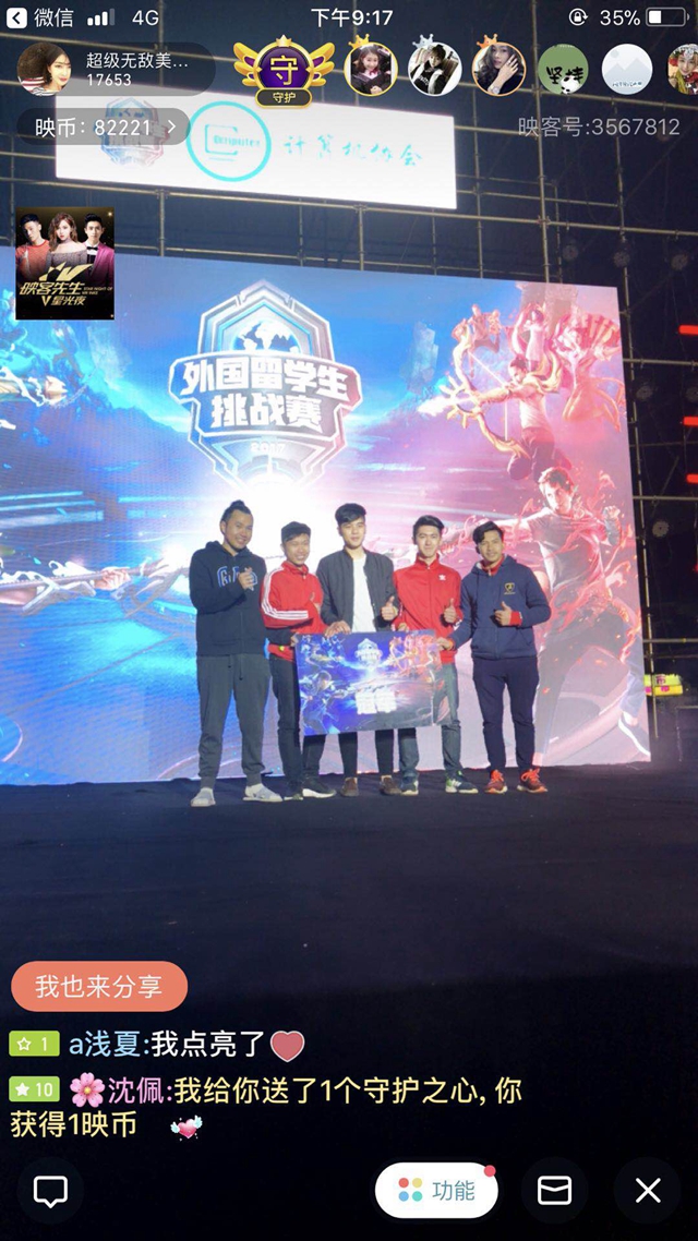 透明度 透明度