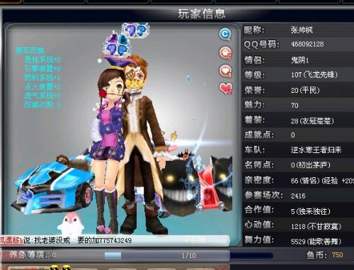 视频微循环 视频微循环