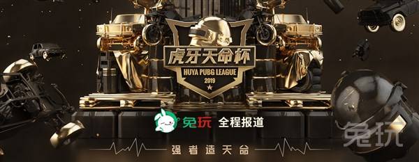 先丢先追