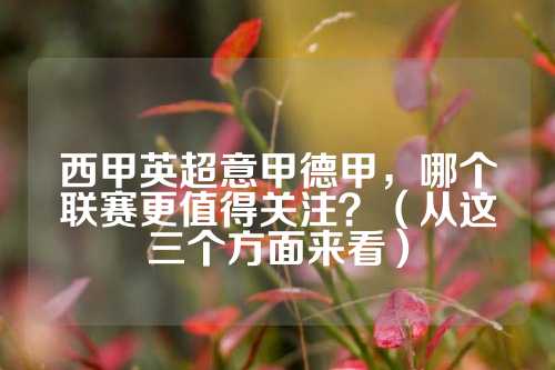 是因提前预 是因提前预